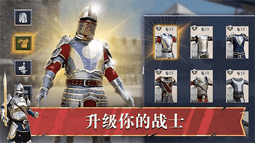皇室之争安卓版下载v1.0