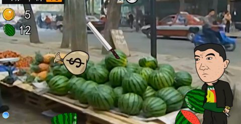 华强劈瓜手机最新版下载v0.1