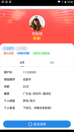 野湾手机最新版下载v1.5.0