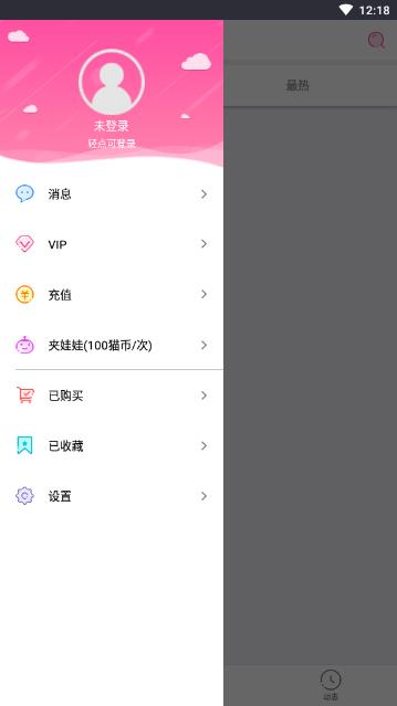 极乐阁安卓apk最新下载安装v5.17.1.0620