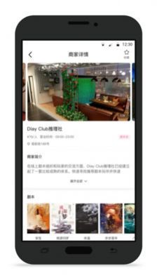 不咕交友安卓最新版下载v1.0