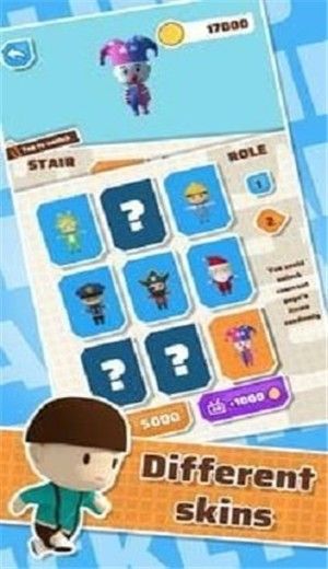 快速爬楼梯中文最新版下载v1.0.1
