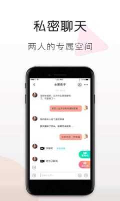趣梦交友手机安装包下载地址v20.0.1.1