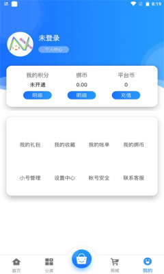 纳讯手游手机apk安装包下载v2.1