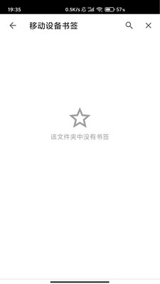 指点浏览器最新安卓免费下载地址v1.1.5