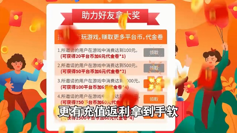 小淘手游手机安装包apk下载地址v13