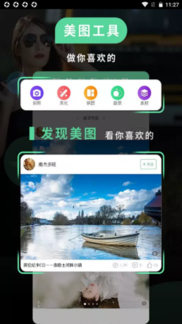 红点PS手机最新版下载v1.0.0