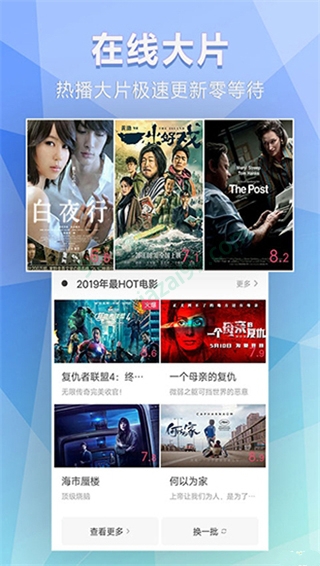 非常影视最新版本免费下载v1.0.10