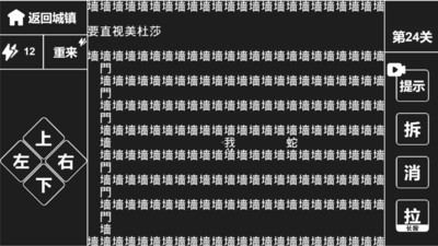 知识就是力量手机安装包最新下载地址v1.0