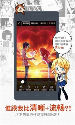 一秒漫画免费阅读最新版下载v1.0.0