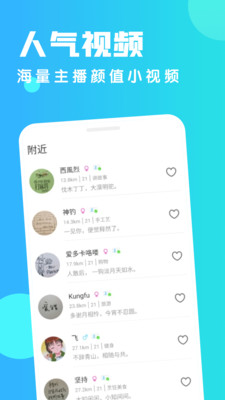 皇冠交友最新安卓免费下载v1.0.5