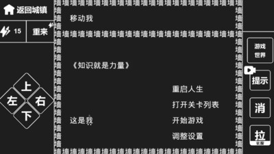 知识就是力量手机安装包最新下载地址v1.0