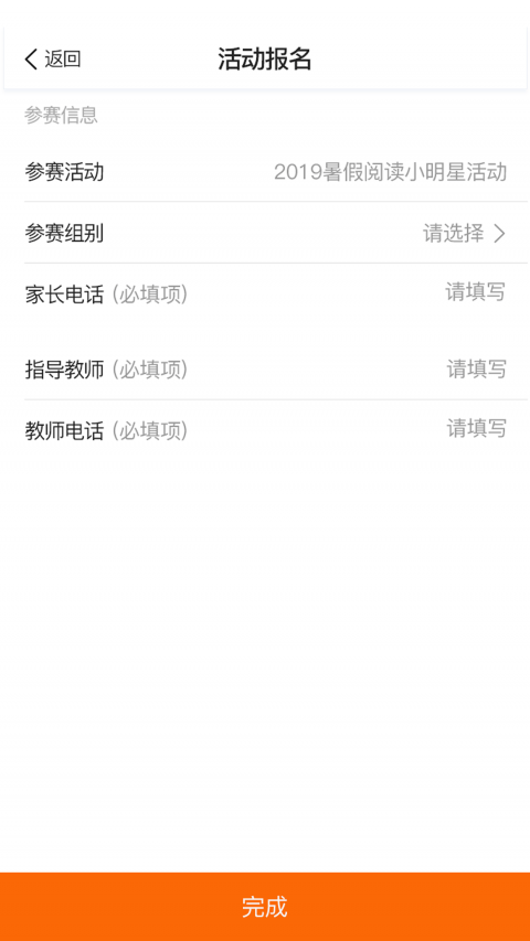 阳光阅读免费阅读最新版下载v1.0