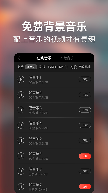 培影手机最新版下载v1.0