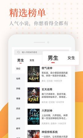 书说阅读免费阅读最新版下载v1.1.1