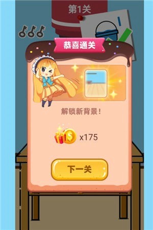 欢乐做奶茶安卓apk免费下载地址v1.0