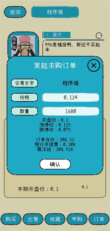 文字的价值手机安装包最新下载地址v1.0