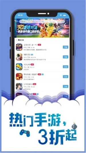 鱼玩盒子最新安卓免费下载地址v0.9