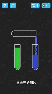 倒沙我最强中文安装包免费下载v1.2.0