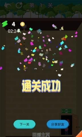 愤怒的小姐姐安卓apk免费下载v1.0.0