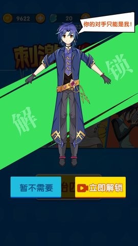 刺激小心脏手机最新版下载v1.0