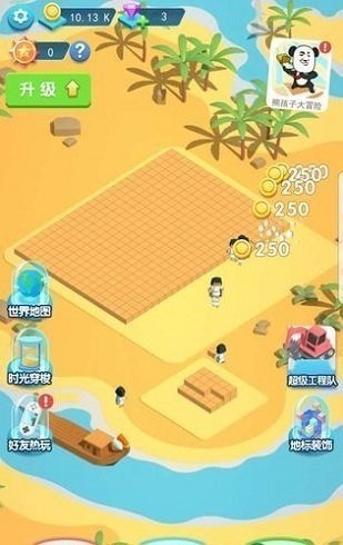 建造大亨安卓apk免费下载地址v2.0