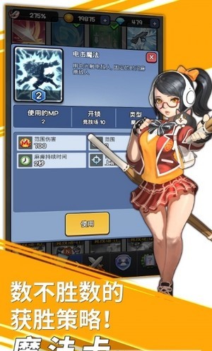 随机冲刺手机最新版下载v0.0.6