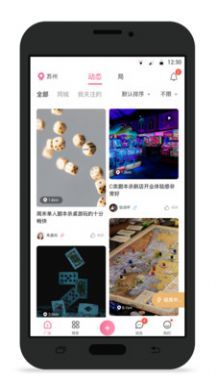 不咕交友安卓最新版下载v1.0