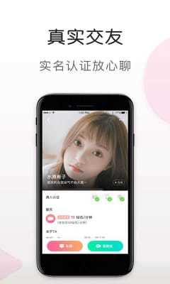 趣梦交友手机安装包下载地址v20.0.1.1