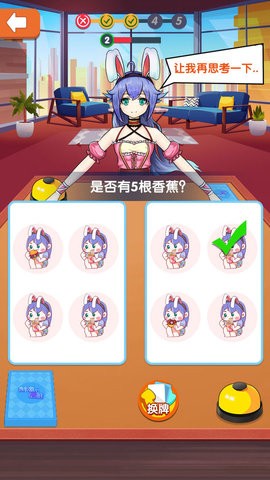 刺激小心脏手机最新版下载v1.0