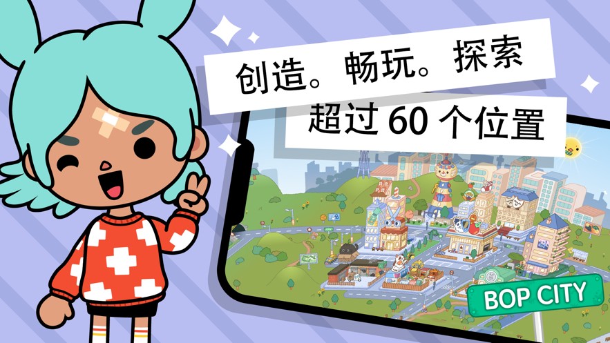托卡世界完全解锁版安卓免费下载v1.25