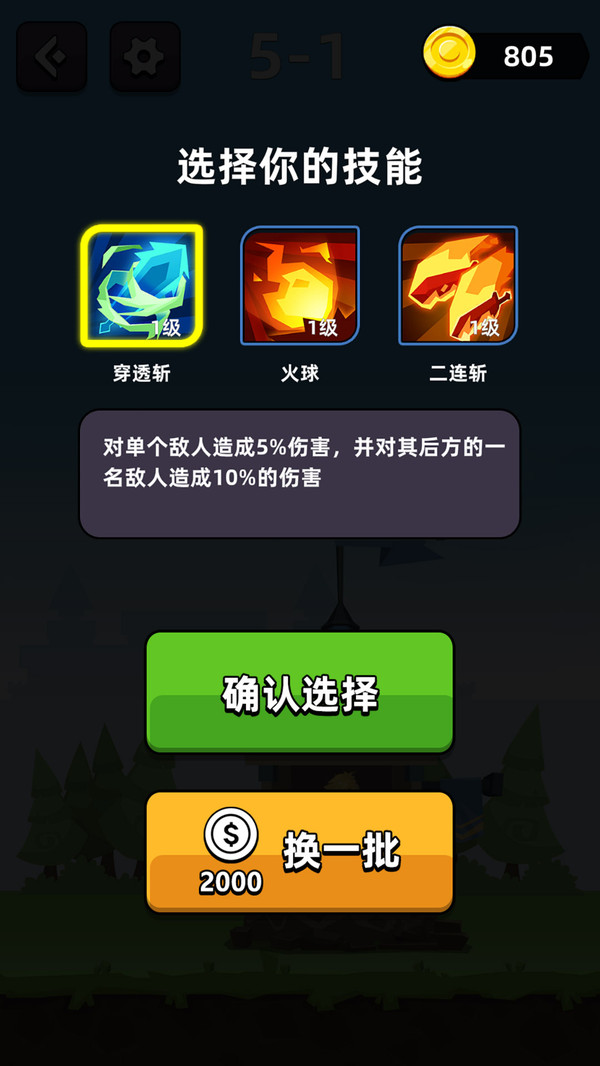 打死那个怪兽手机安装包最新下载地址v1.00