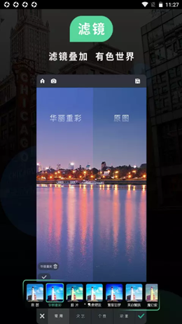 红点PS手机最新版下载v1.0.0