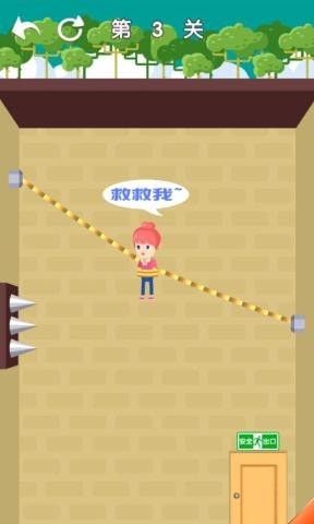 愤怒的小姐姐安卓apk免费下载v1.0.0