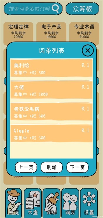 文字的价值手机安装包最新下载地址v1.0