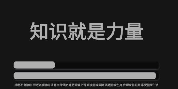 知识就是力量手机安装包最新下载地址v1.0