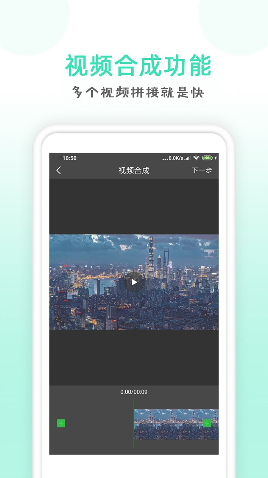 点点去水印手机最新版下载v1.03