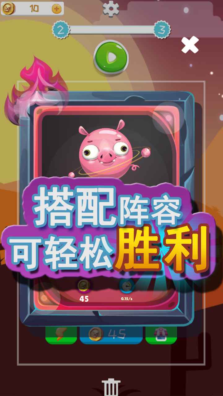来吧小怪物手机最新版下载v1.0.0