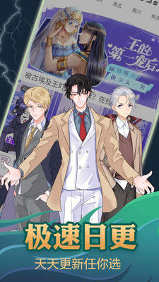 漫画宝岛免费阅读最新版下载v3.86.04