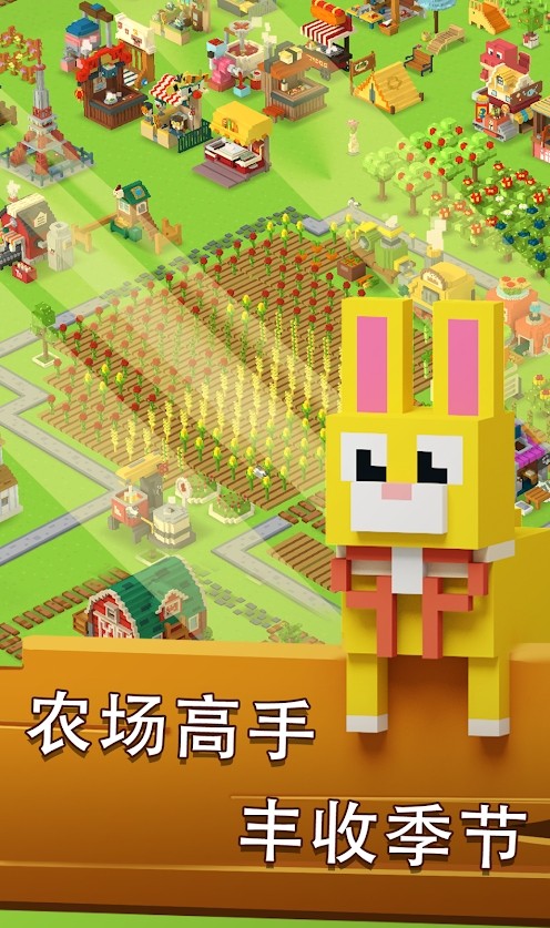 梦想小岛手机最新版下载v1.0.2
