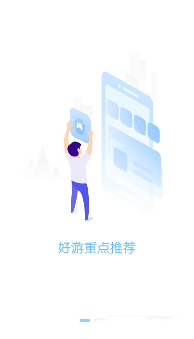 三省折扣手机最新版下载v1.9.7
