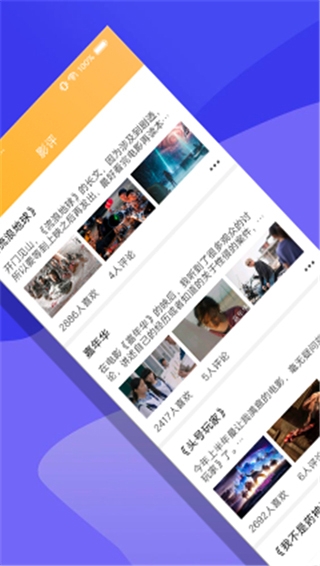 非常影视最新版本免费下载v1.0.10