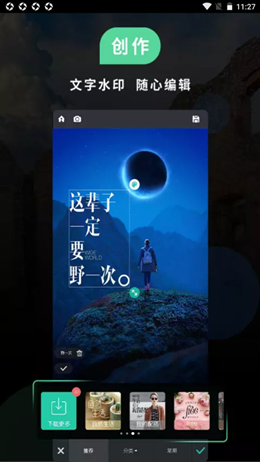 红点PS手机最新版下载v1.0.0