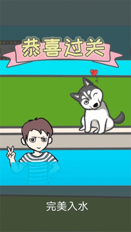 竟然养二哈手机最新版下载v2.0.2