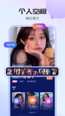 知友语聊手机apk安装包下载v1.0.0.0