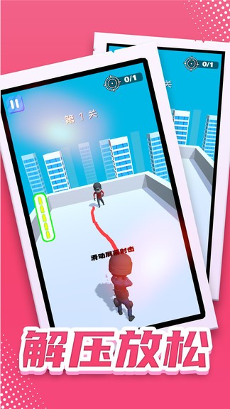 特工无名中文安卓apk免费下载v1.0