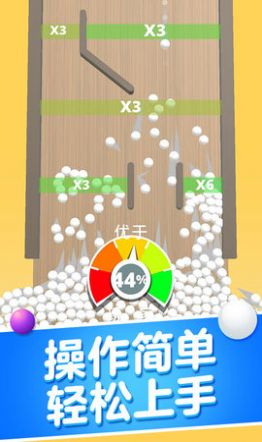 球球碰撞大师手机apk免费下载地址v1.0
