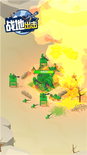 战地出击手机最新版下载v1.0.0