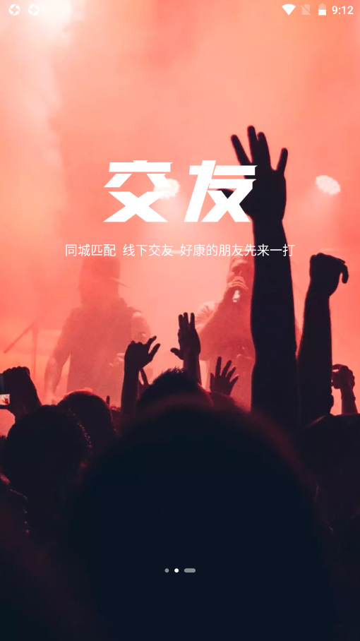 C咖手机最新版下载v1.0.0