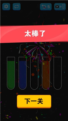 倒沙我最强中文安装包免费下载v1.2.0